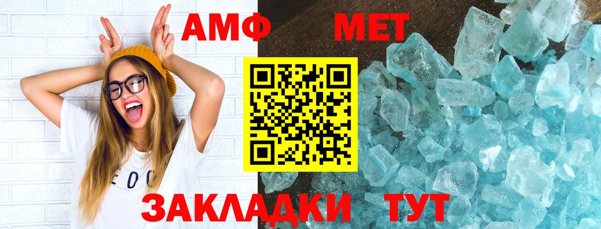 Амфетамин  Вход с VPN  Уварово  omg ссылки  АМФЕТАМИН Premium 