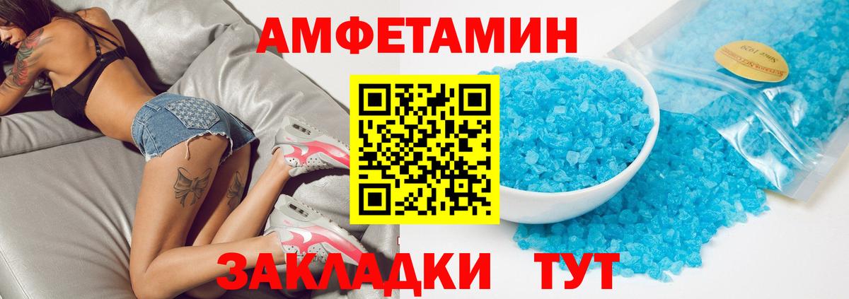 Amphetamine  АМФЕТАМИН  Уварово  АМФЕТАМИН 98% 