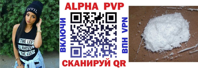 Alfa_PVP мука Уварово