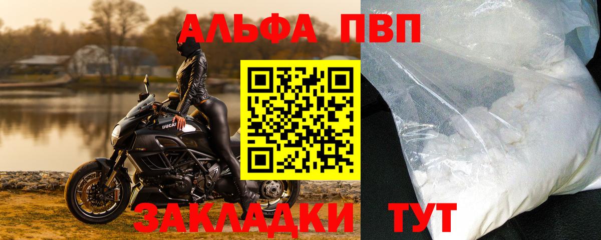 Alfa_PVP СК КРИС Уварово