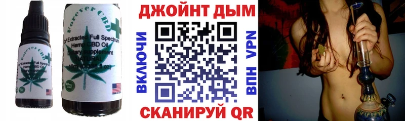 Еда ТГК конопля  Уварово 