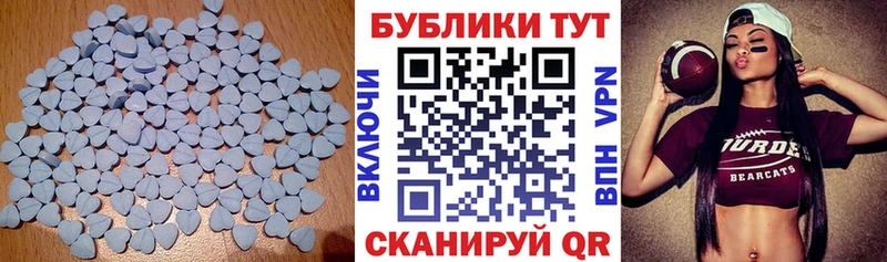 ОМГ ОМГ маркетплейс  наркота  Уварово  Экстази MDMA 