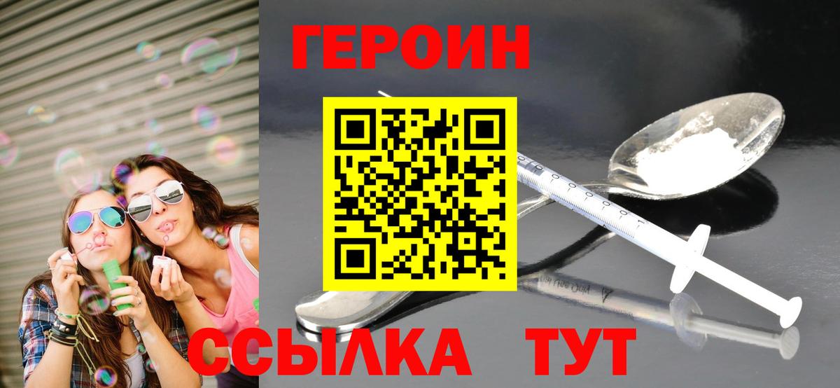 Уварово  Вход с VPN  МАРИХУАНА  Цена  Гашиш  Меф кристаллы 