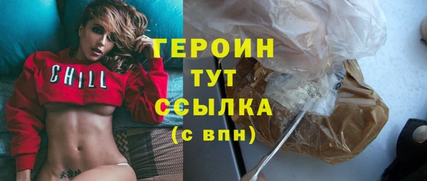 кокаин премиум Почеп