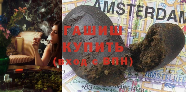 кокаин премиум Почеп