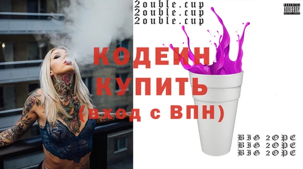 кокаин премиум Почеп