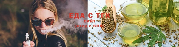 дживик Ханты-Мансийск