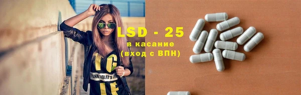 марки nbome Усолье-Сибирское