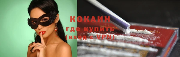 кокс Фурманов