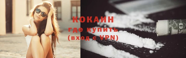 кокс Фурманов
