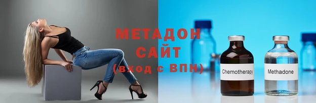 герыч Похвистнево