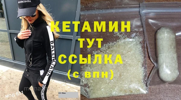 кокаин премиум Почеп