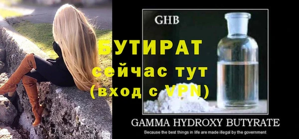 винт Хадыженск