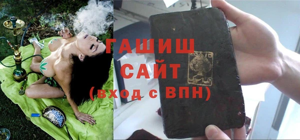 герыч Похвистнево