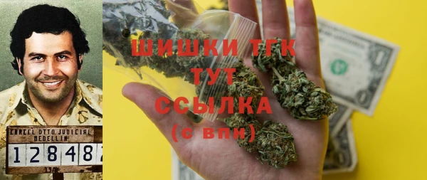 марки nbome Усолье-Сибирское