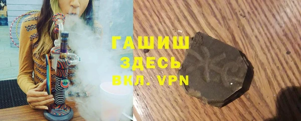 герыч Похвистнево