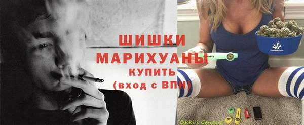 кокаин премиум Почеп
