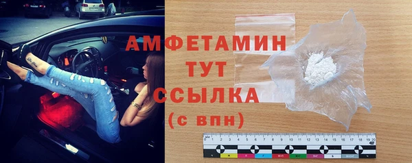 винт Хадыженск