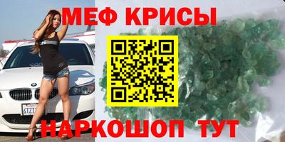 соль ск Бугуруслан