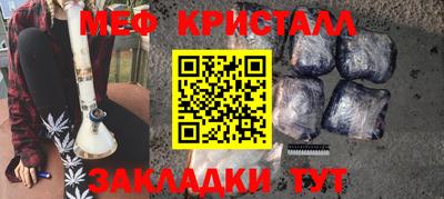 амфетамин Будённовск