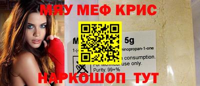 амфетамин Будённовск