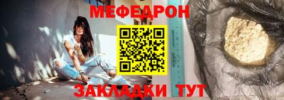 соль ск Бугуруслан