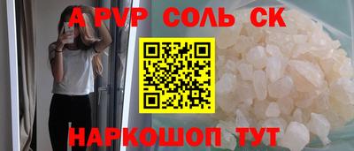 apvp Донской