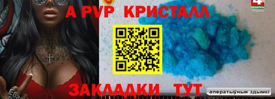 скорость Донецк