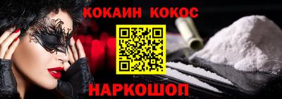 соль ск Бугуруслан