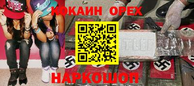 ПСИЛОЦИБИНОВЫЕ ГРИБЫ Дубна
