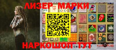 альфа пвп VHQ Бузулук