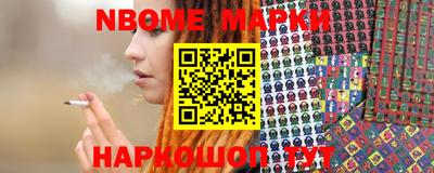 скорость Донецк