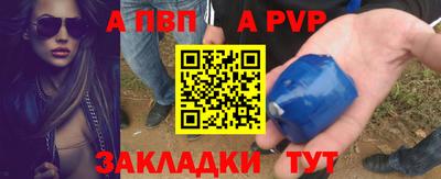 скорость Донецк