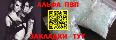 амфетамин Будённовск