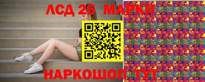 соль ск Бугуруслан