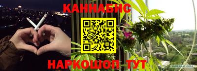 соль ск Бугуруслан