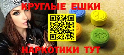 ПСИЛОЦИБИНОВЫЕ ГРИБЫ Дубна