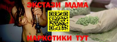 соль ск Бугуруслан