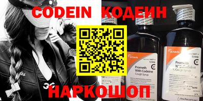 амфетамин Будённовск