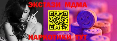 скорость Донецк