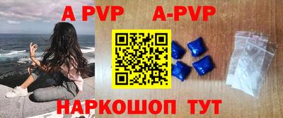 apvp Донской