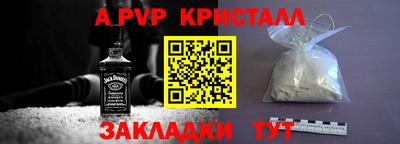 скорость Донецк