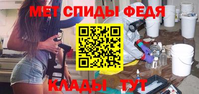 скорость Донецк