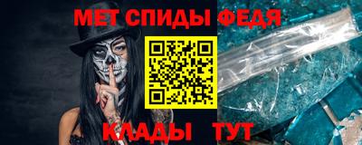 альфа пвп VHQ Бузулук