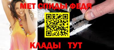 амфетамин Будённовск