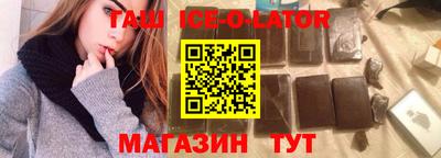 альфа пвп VHQ Бузулук