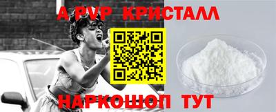 амфетамин Будённовск