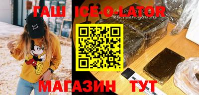 амфетамин Будённовск