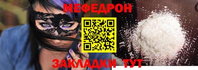 скорость Донецк
