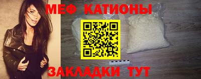 соль ск Бугуруслан